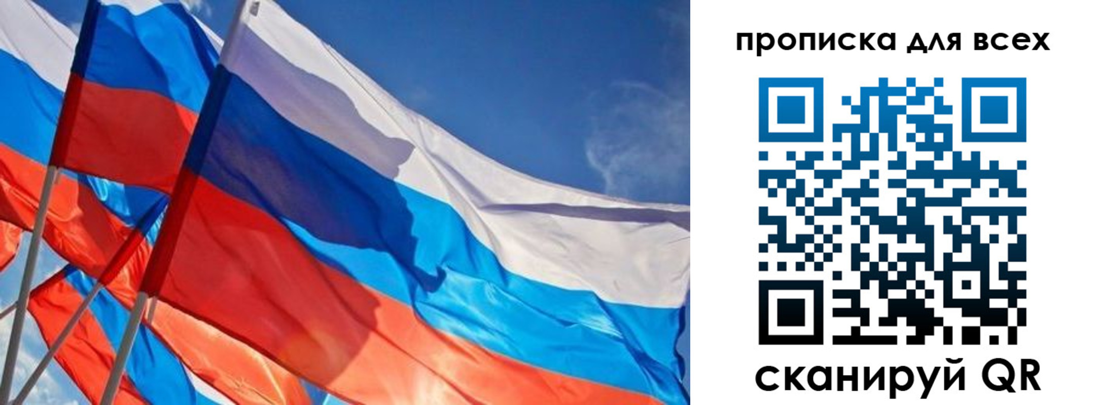 временная регистрация госуслуги в Пересвете