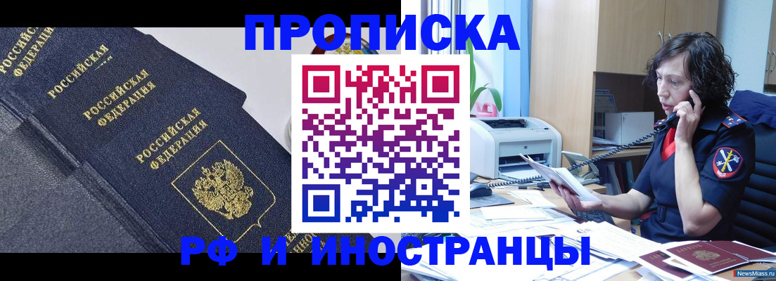 временная регистрация госуслуги в Пересвете